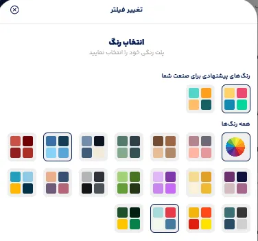 طراحی لوگو استخر